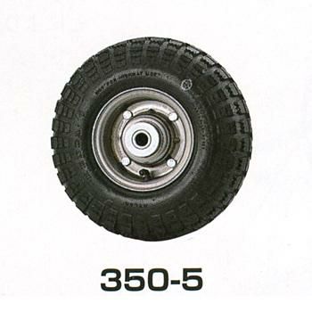 品名 350-5 寸法（mm） タイヤ直径：285　ホイル直径：150　軸内径：20　タイヤ幅：90 ベアリング型番 2047 タイヤ チューブタイヤ タイヤサイズ 350-5 ホイール アルミ製 自重（kg/本） 2.2