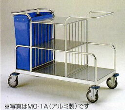 【オプション：ポリダスター・MO-1用】クリーンカート(おむつ交換車)・アルミ製[MO-1A]