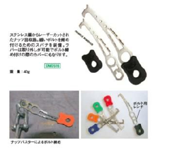 ナッツバスター［C1251］