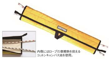 スライダー・ロープガード　［CSRG1］