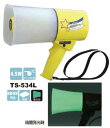 ルミナスメガPlus TS-534L