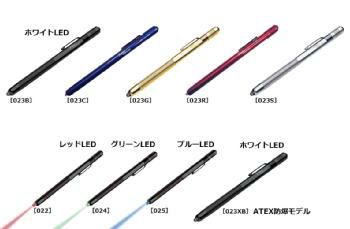 【オプション：AAAAアルカリ乾電池(6本パック)】スタイラス