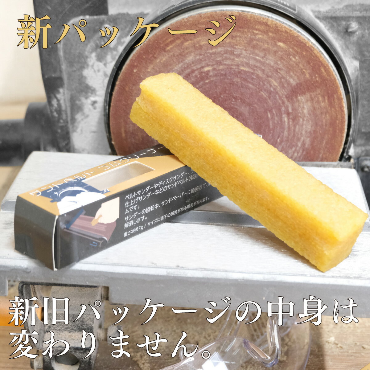 �٥�ȥ������ �٥�� ���꡼�ʡ� �ä����� ������ ����ɥڡ��ѡ� ����٥�� �ܵͤޤ� ��� 150mm��25mm��25mm ����ѥå����� YNAK