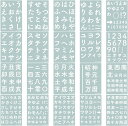 ステンシルシート テンプレート 型 ステンシルプレート 令和 ひらがな カタカナ 漢字 数字 干支 大 小文字 店舗POP 雑貨 リメイク 26cm×18cm 20枚 YNAK