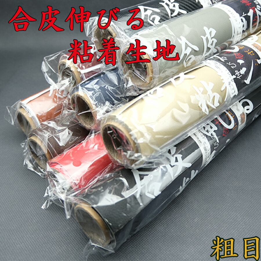  佤 ɤӤ뿭Ӥ Ǵ奷 PU쥶  3469cmx0.8mm Black Red Darkbrown Came...