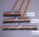 自在ほうき 30cm 45cm 60cm 自在箒 フロアホーキ ホウキ 木柄 長柄 長さ130cm 床 学校 業務用 フロアホーキ 清掃用品 掃除道具 エコ