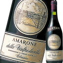 ベルターニ・アマローネ・デッラ・ヴァルポリチェッラ・クラッシコ 2006 | 赤ワイン お返し ギフト ワイン わいん お酒 男性 酒 記念日 結婚祝い 誕生日 プレゼント