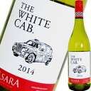 アサラ・エステート・ザ・ホワイト・キャブ 2014 | お酒 誕生日プレゼント 母 ギフト 還暦祝い 女性 白ワイン 内祝い 結婚記念日 結婚祝い 南アフリカ ワイン 男性 記念日