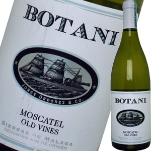 ボデガス・オルドネス・ボタニ 2019