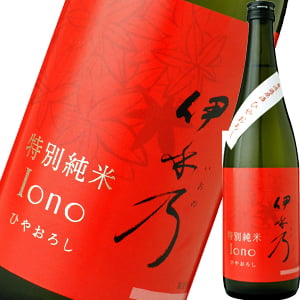 伊乎乃【いおの】・特別純米【無濾過】原酒ひやおろし 2017 | 酒 お酒 日本酒 特別純米 特別純米酒 誕生日プレゼント 男性 60代 還暦祝い ギフト 内祝い 二次会 景品 結婚祝い 純米吟醸 新潟 お土産