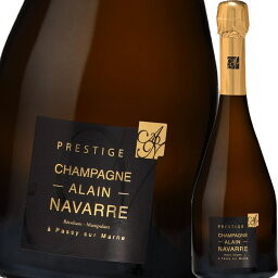アラン・ナヴァール・シャンパーニュ・ブリュット プレスティージュNV アラン・ナヴァール・シャンパーニュ・ブリュット プレスティージュNV