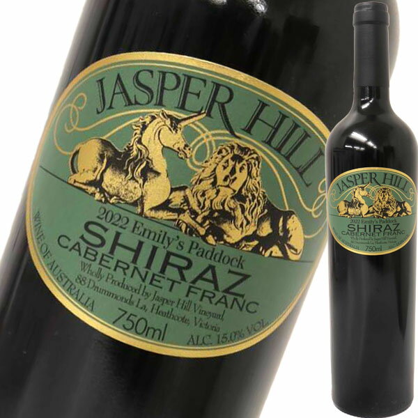 ジャスパー・ヒル・エミリー・パド