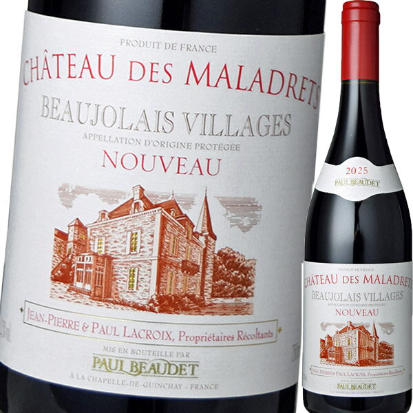 【11月20日解禁】シャトー・デ・マラドレ・ボジョレー・ヴィラージュ・ヌーヴォー 2025