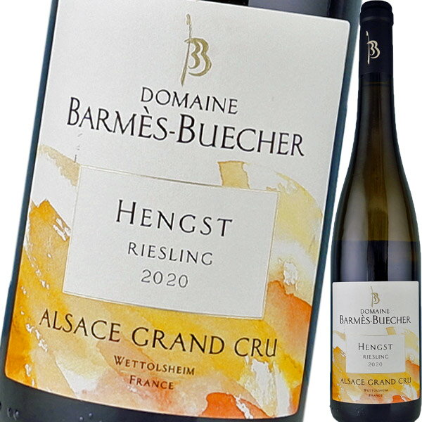 ドメーヌ・バルメス・ブシェール・リースリング・グランクリュ・ヘングスト 2020のサムネイル