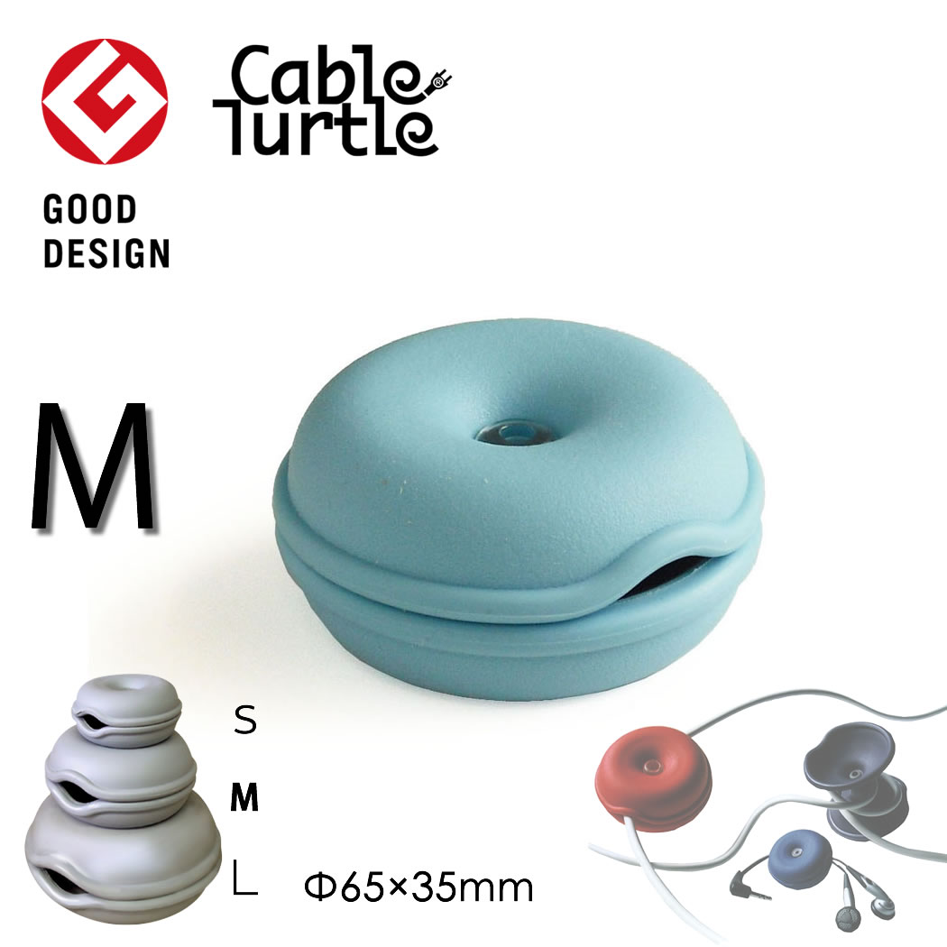 Cable Turtle ケーブルタートル ベビー