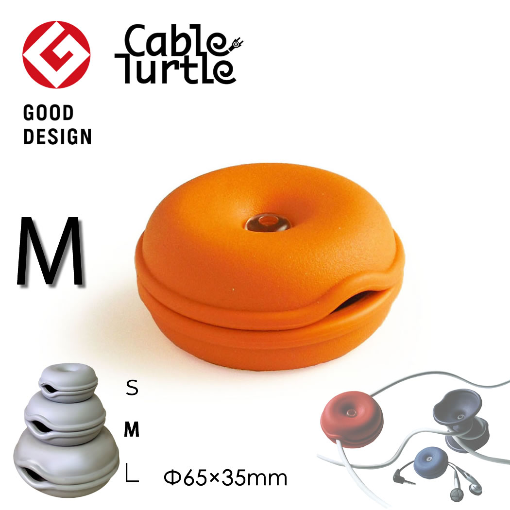 Cable Turtle ケーブルタートル オレン