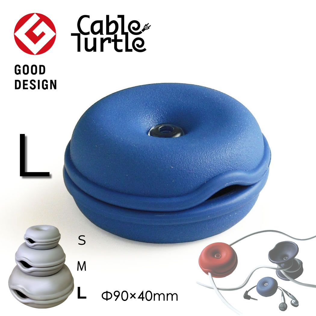 Cable Turtle Giant ジャイアントケーブ