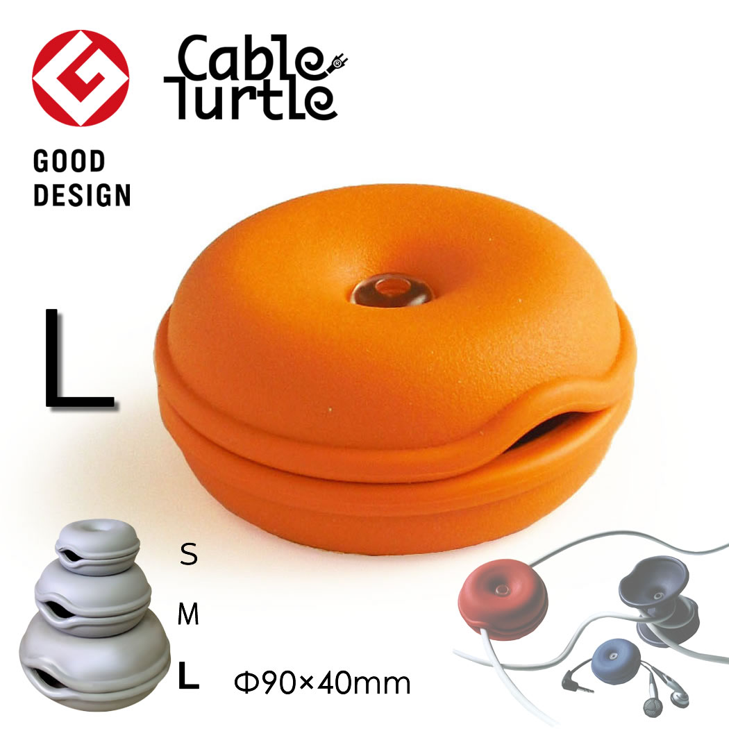 Cable Turtle Giant ジャイアントケーブ