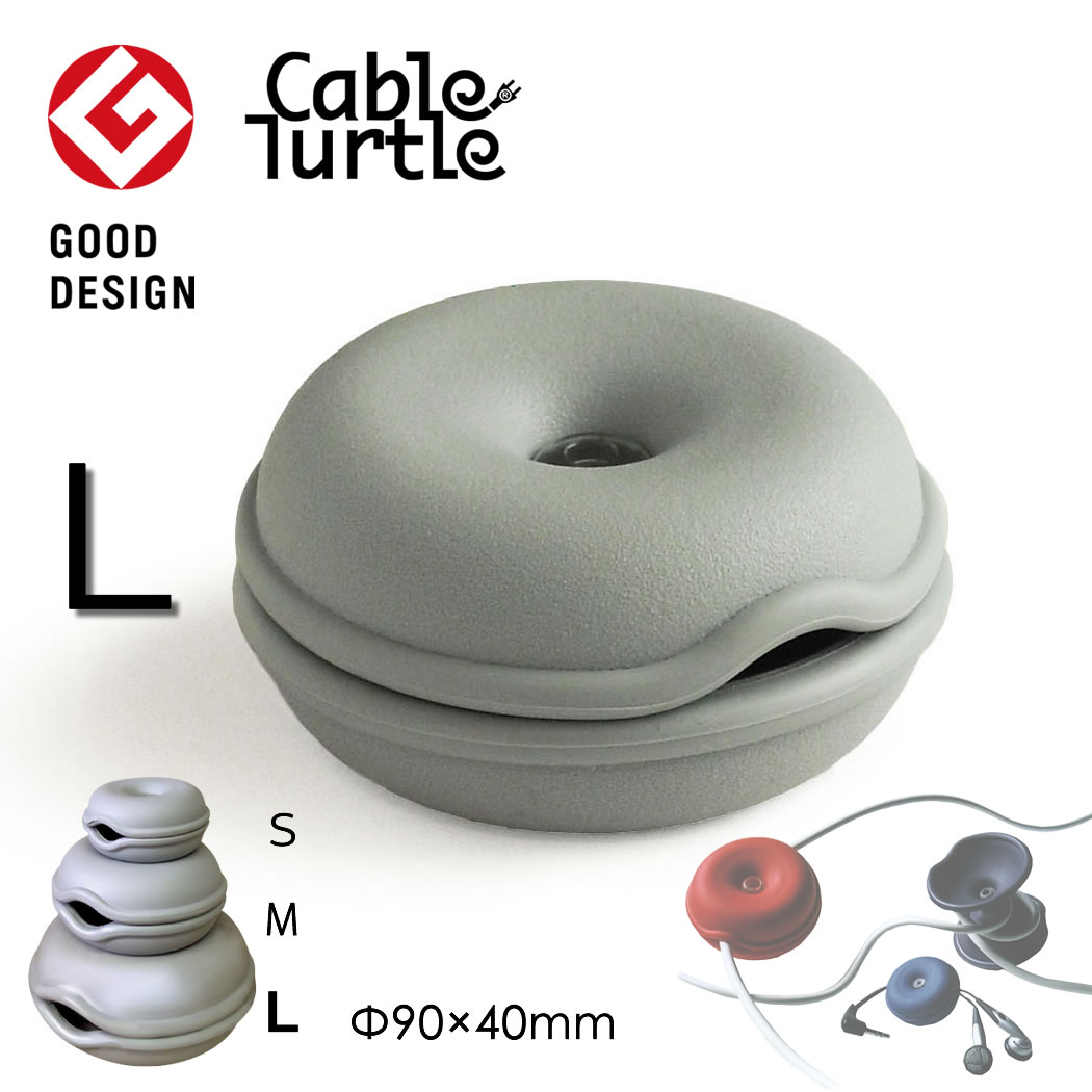 Cable Turtle Giant ジャイアントケーブ