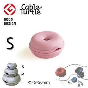 【本日店内P最大20倍♪】Cable Turtle Mini ミニケーブルタートル ピンク ケーブル収納 コードリール コードアジャスター 長いケーブルをまとめるケーブルホルダー 断線防止 保護 イアホンの巻き取り コードを隠して収納 おしゃれにまとめて隠す グッドデザイン賞