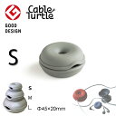 【本日店内P最大20倍♪】Cable Turtle Mini ミニケーブルタートル グレイ ケーブル ...