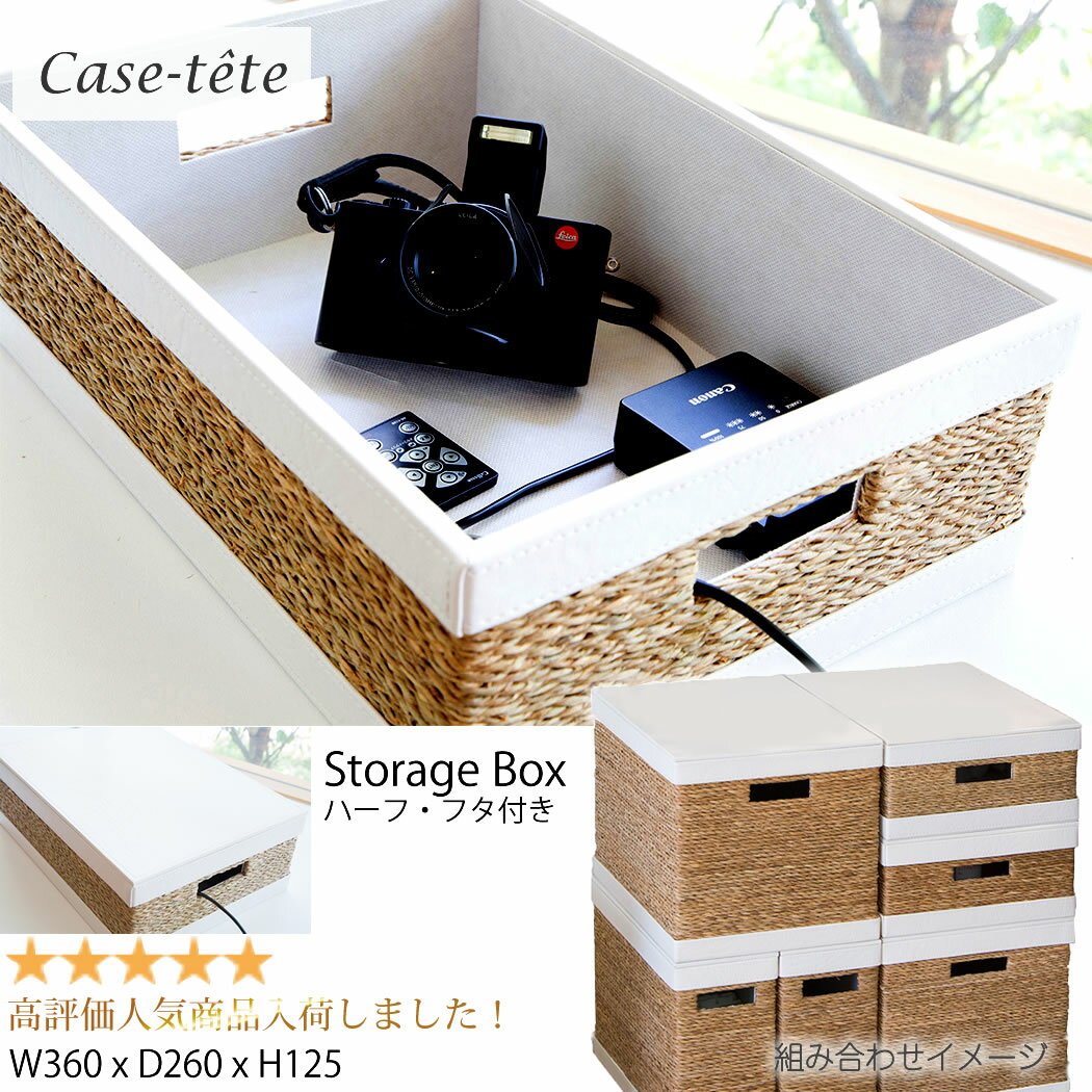 【P10倍♪店内最大20倍】Case tete ハーフ ホワ