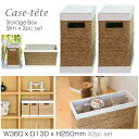 【P20倍！店内他にも♪】Case tete スリム2個セット ホワイト 白 White 2pc SET 収納ボックス フタ付き おしゃれ 収納box 縦型 かご バスケット カラーボックス シンプル デザイン カステットゥ