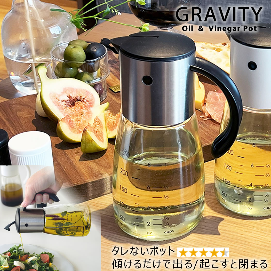 【本日店内P最大20倍♪】YO-KO Gravity Oil & Vinegar Pot グラビティ シルバー オイル＆ビネガー ボトル ポット 液だれしない ガラス ミニ ランキング 調味料 オリーブオイル サラダ油 ドレッシング 小鳥 ギフト おしゃれ ラッピング 結婚 引越祝