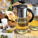 【P10倍！更にクーポンも♪】YO-KO Gravity Oil & Vinegar Pot グラビティ シルバー オイル＆ビネガー ボトル ポット 液だれしない ガラス ミニ ランキング 調味料 オリーブオイル サラダ油 ドレッシング 小鳥 ギフト おしゃれ ラッピング 結婚 引越祝