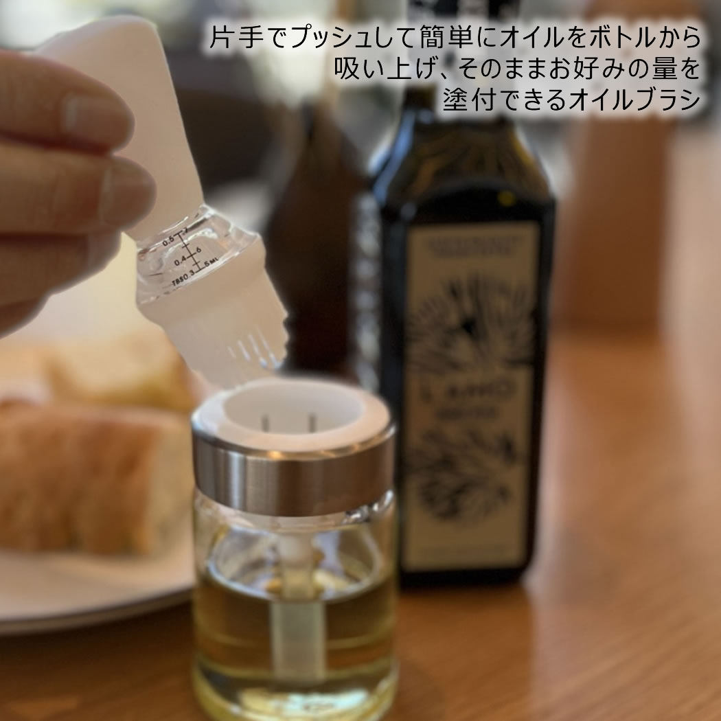 【スーパーSALE♪P20倍！クーポンも♪】Onehand Oil&Vinegar Silicone Brush ワンハンド オイル＆ビネガー シリコンブラシ 100ml/140ml オイルブラシ たこ焼き 油引き シリコーン ブラシ ハケ シリコン ボトル 油 キッチン オイルボトル オイル差し おしゃれ たこ焼き道具 3