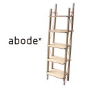 【本日店内P最大20倍♪】abode アボード 家具 ラダーラック シングル LADDER RACK Single 松尾 直哉 まつおなおや Naoya Matsuo ラック 収納 リビングラック 折り畳みラック シューズ収納デザイナーズ家具