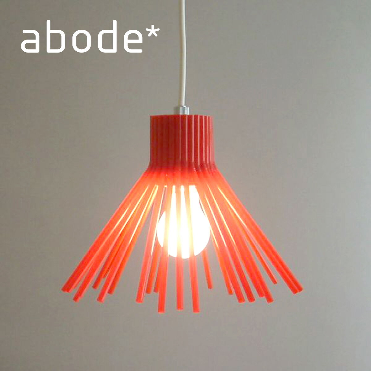 【全品2～20倍♪クーポンも！】abode アボード ペンダントランプ レッド STRAW Pendant Lamp 梅野聡 うめのさとし Satoshi Umeno ライトシェード 照明 ライトカバー 吊り下げライト デザイナーズ家具