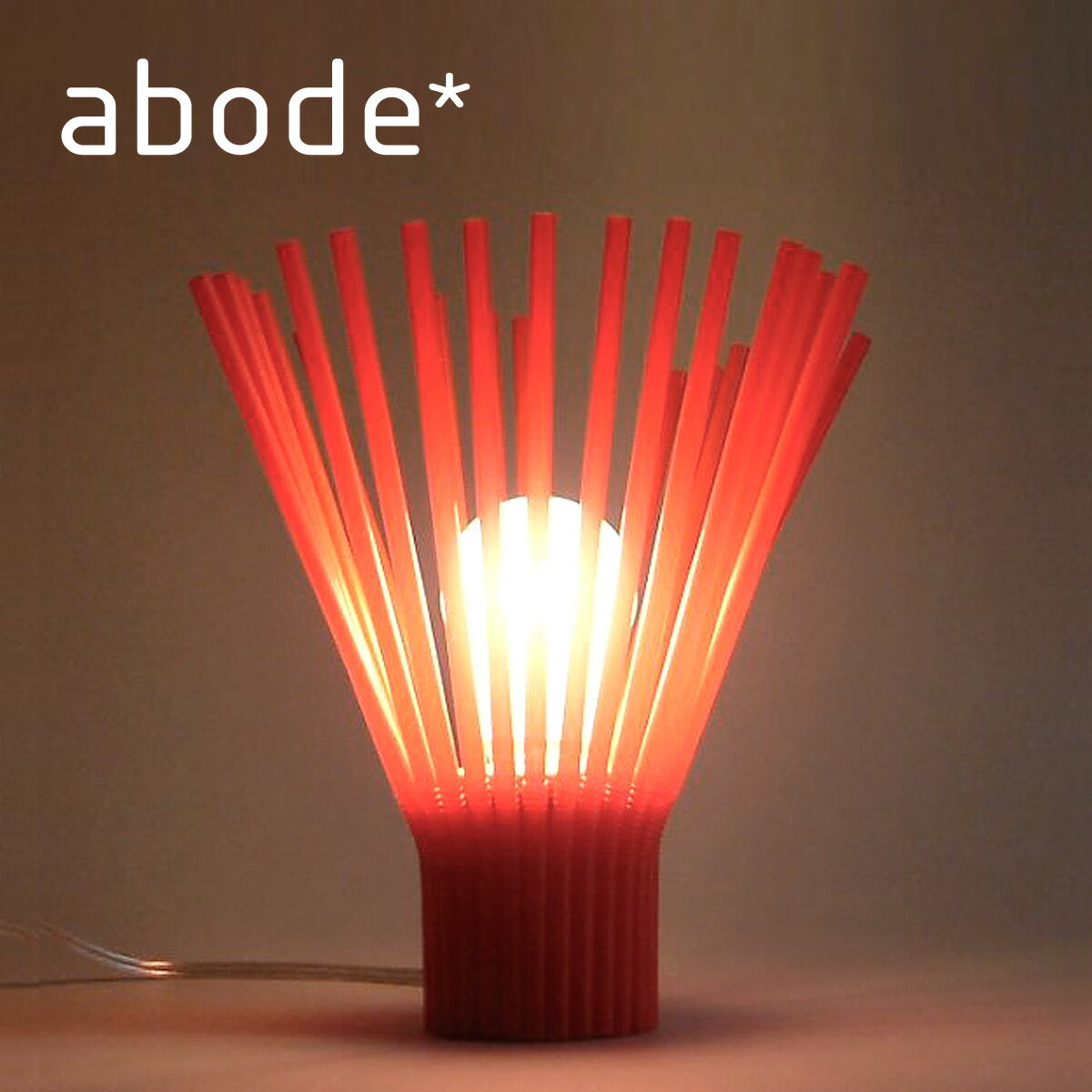 【全品2～20倍♪クーポンも！】abode アボード テーブルランプ レッド STRAW Table Lamp 梅野聡 うめのさとし Satoshi Umeno ライトシェード 照明 ライトカバー テーブルライト デザイナーズ家具