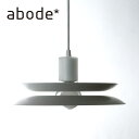 【全品2〜20倍♪クーポンも!】abode シシス THISIS 松尾直哉 まつおなおや Naoya Matsuo ライトシェード 照明 カバー 業務利用
