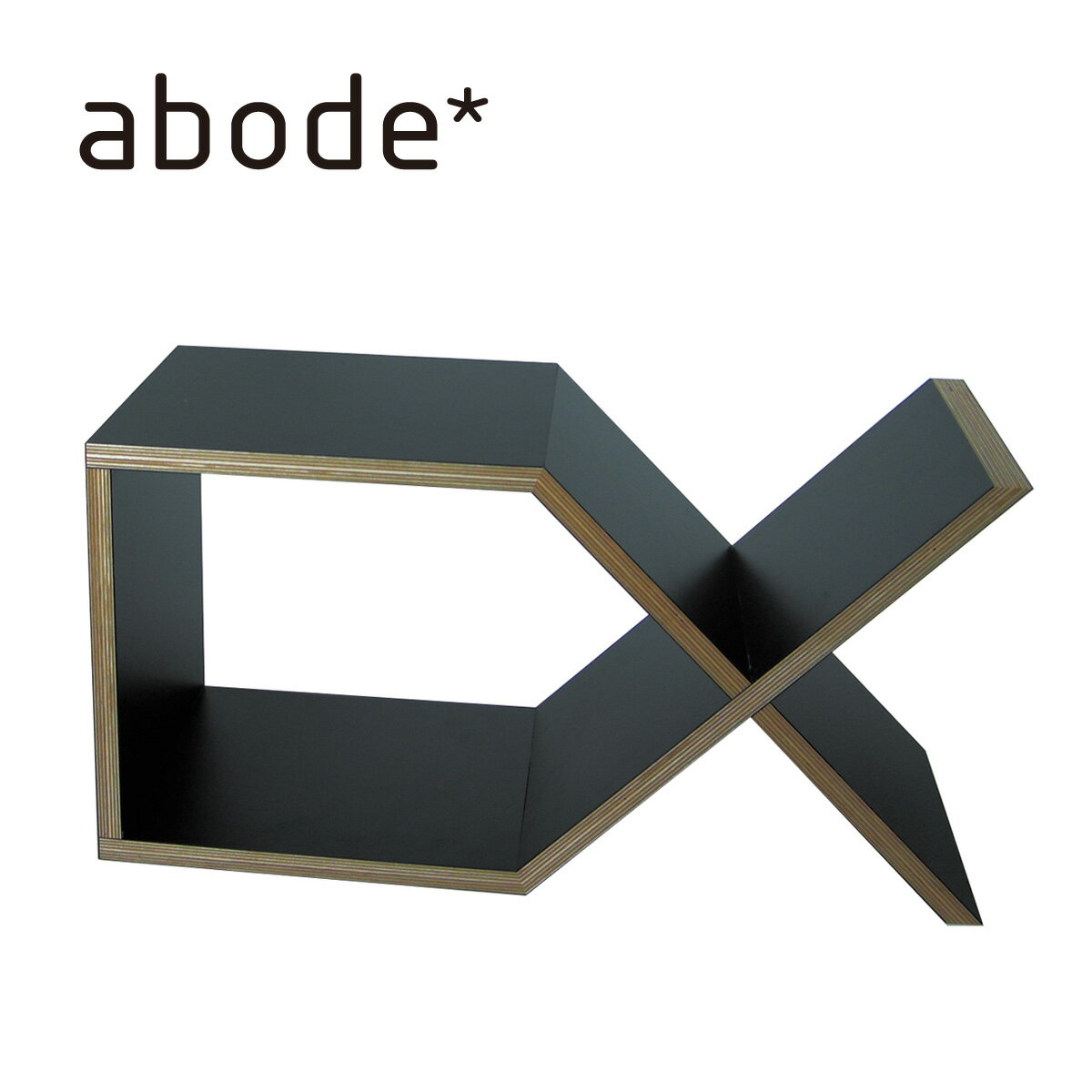 乐天商城 - abode アボード 家具 ディーエックス DX ブラック 津留 敬文 サイドテーブル ブックシェルフ 収納 組立収納デザイナーズ家具 業務利用