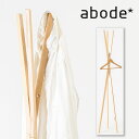 【本日店内P最大20倍♪】abode アボード 家具 ワードローブ NARROW X ナチュラル コートスタンド 松尾 直哉 ハンガー 物掛け オブジェデザイナ...