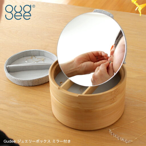 【本日店内P最大20倍♪】Gudee ジュエリーボックス ミラー付き JULI Jewelry Box with Mirror ドレッサー アクセサリー ケース 小物入れ コンパクト 2段トレー 竹 ベルベット 収納 かわいい 【本日店内P最大20倍♪】Gudee ジュエリーボックス ミラー付き JULI Jewelry Box with Mirror ドレッサー アクセサリー ケース 小物入れ コンパクト 2段トレー 竹 ベルベット 収納 かわいい