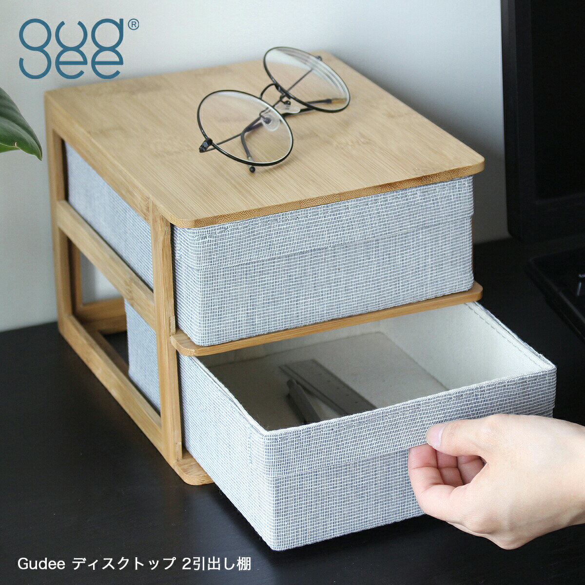 乐天商城 - 【本日店内最大P20倍♪クーポンも！】Gudee ディスクトップ 2引出し棚 REE Desktop 2-Drawer Cabinet Blue 小物入れ 収納ボックス 片付け コンパクトサイズ 卓上 シンプル 整理整頓