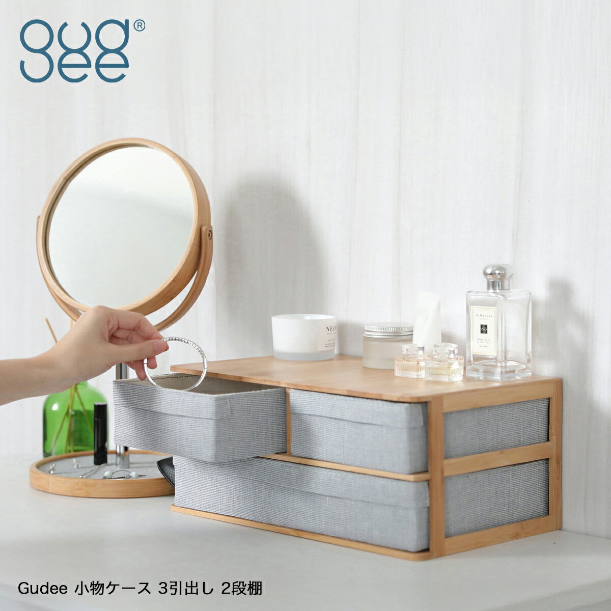 楽天市場】gudee 収納ケース 卓上チェストの通販