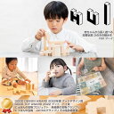 ひのきの積み木 HUI フーイ 16ピース 知育玩具 無塗装 木のおもちゃ ブロック 木製 室内遊び プレゼント 誕生日 クリスマス ギフト 出産祝い 幼児 孫...