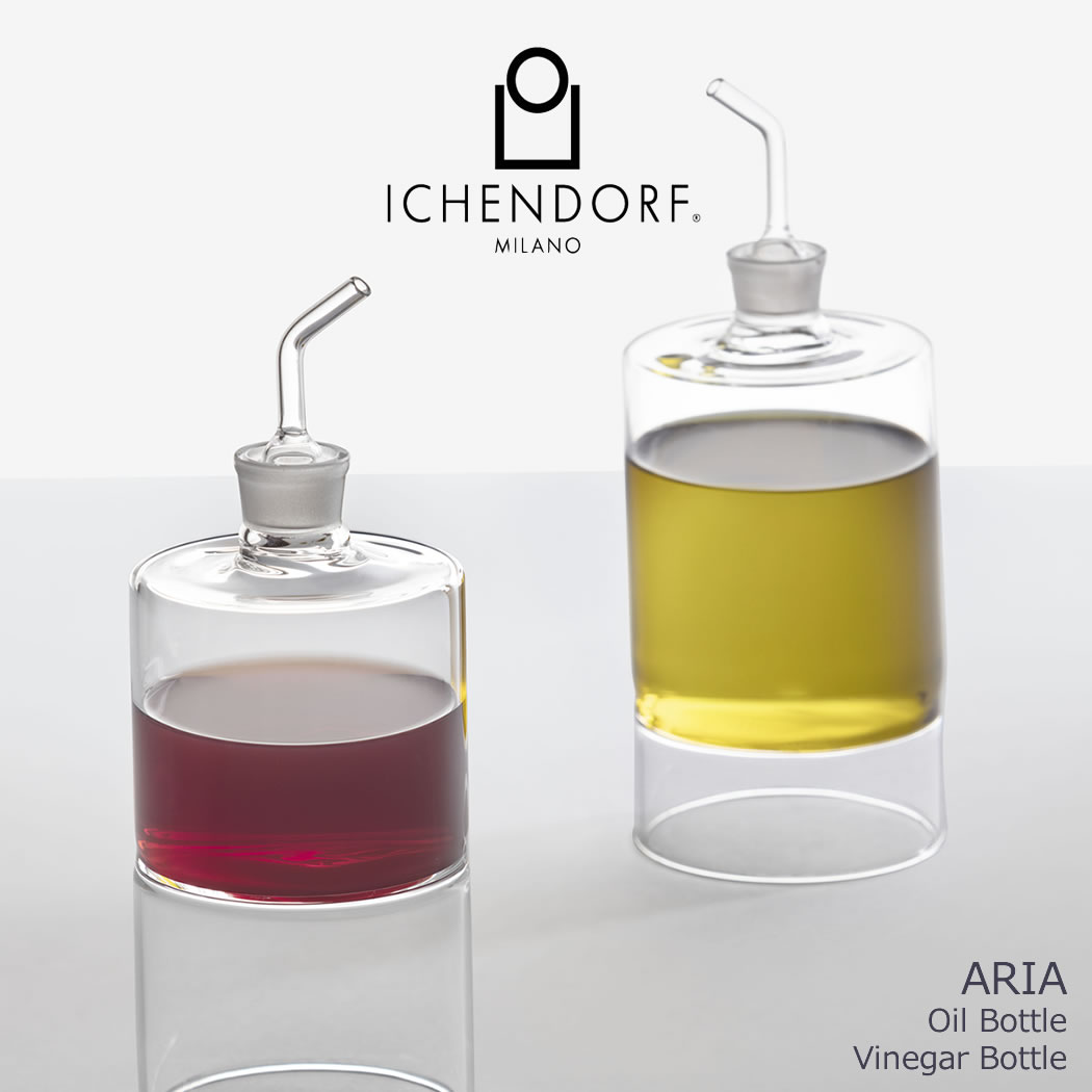 ICHENDORF MILANO ARIA Oil and Vinegar Bottle オイルポット ビネガーボトル 2種類 デザインガラス おしゃれ ギフト イタリア イッケンドルフ