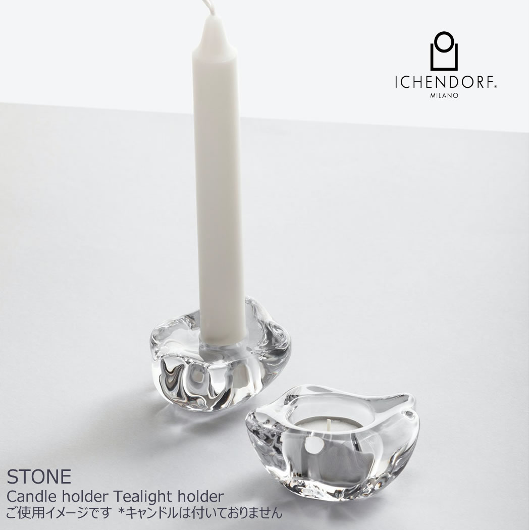 【P20倍！店内他にも♪】ICHENDORF STONE candleholder / tealight holder キャンドル ホルダー ティーライトキャンドル ガラス おしゃれ ギフト イタリア イッケンドルフ