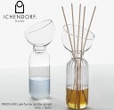 【全品2～20倍♪クーポンも！】ICHENDORF PROFUMO perfume bottle small slick / optical diffuser ディヒューザー パヒューマー アロマ リード ガラス おしゃれ ギフト イタリア イッケンドルフ