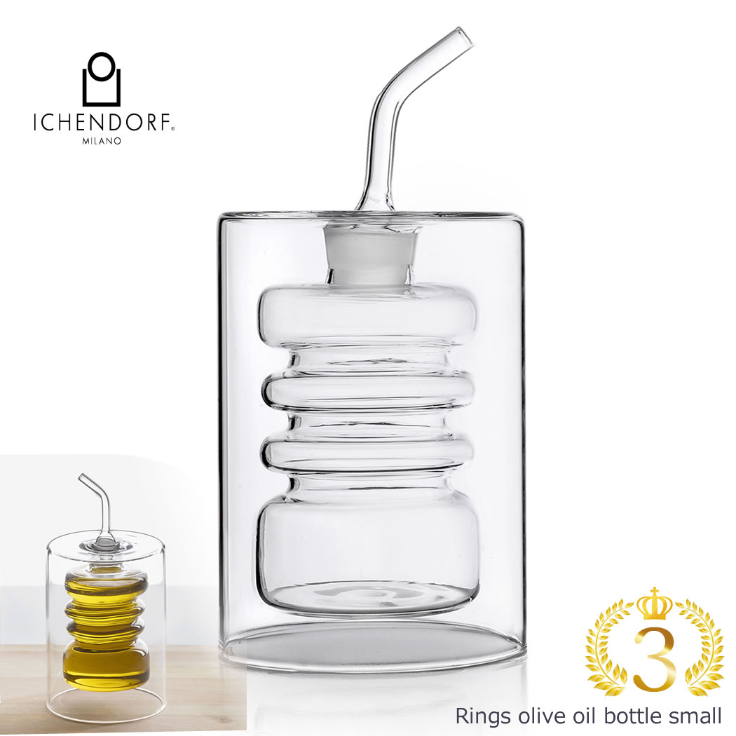 【全品2～20倍♪クーポンも！】ICHENDORF MILANO Rings olive oil bottle small リング オリーブオイルボトル ガラス おしゃれ ギフト イタリア イッケンドルフ