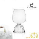 イタリアワイン 【P10倍♪店内最大20倍】ICHENDORF MILANO TUTU Red Wine Glass ワイングラス チュチュ ガラス 透明 耐熱ガラス おしゃれ 業務用 570ml タンブラー ギフト イタリア イッケンドルフ