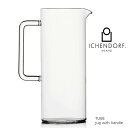 【本日店内P最大20倍♪】イッケンドルフ ミラノ ウォータージャグ ハンドル付 TUBE Water Jug with Handle 手付き水差し ガラス 透明...
