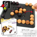 Gigamic Pylos ギガミック ピロス 通常サイズ ボードゲーム 正規輸入品 世界各国で受賞多数 おしゃれ 対象年齢 8～99歳 木製知育玩具 教育 脳トレ 木のおもちゃ フランスデザイン ラッピング