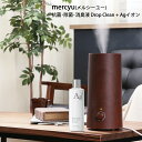 【全品2～20倍♪クーポンも！】mercyu メルシーユー 抗菌 除菌 消臭液 Drop Clean Agイオン 280ml MRU-DC01 100 ナチュラル 銀イオン配合 無臭 ニオイ ぬめり 加湿器 アロマ ディフューザー 空気洗浄機 クリーン 安心 安全 お年寄り 赤ちゃん 幼児 ライフオンプロダクツ