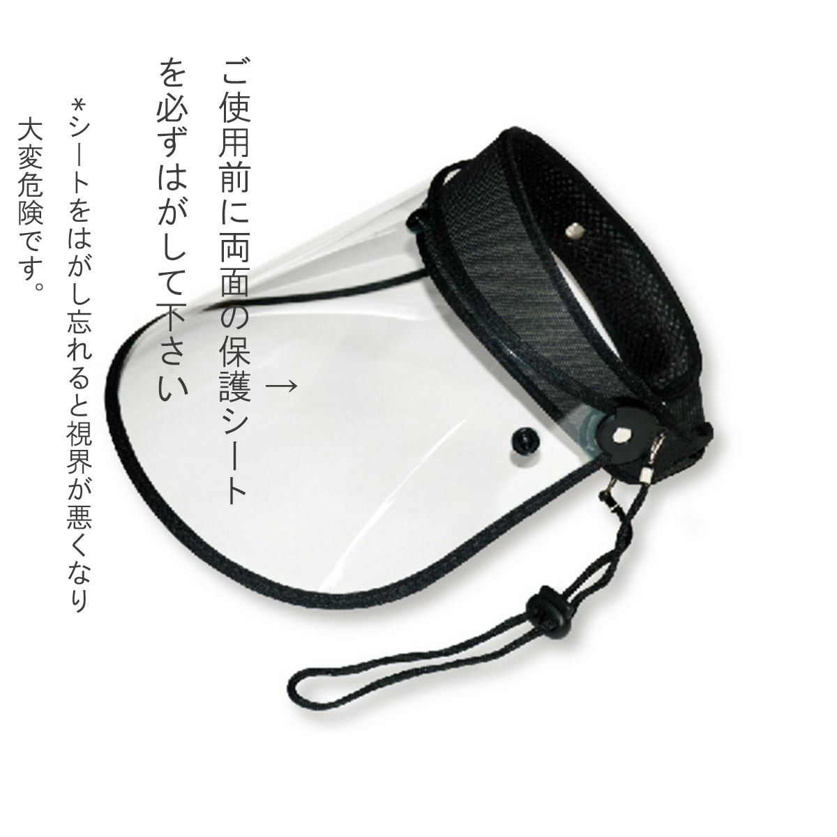 【本日店内最大P20倍♪クーポンも！】レインバイザー 自転車 可動式 ツバ 透明 視界 雨の日 レインウェア レインコート 取り付け お迎え ギフト プレゼント ワーキングマザー ママチャリ 母の日 キャンプ カジメイク yo-ko-10004851 YO-KO サンプル画像2