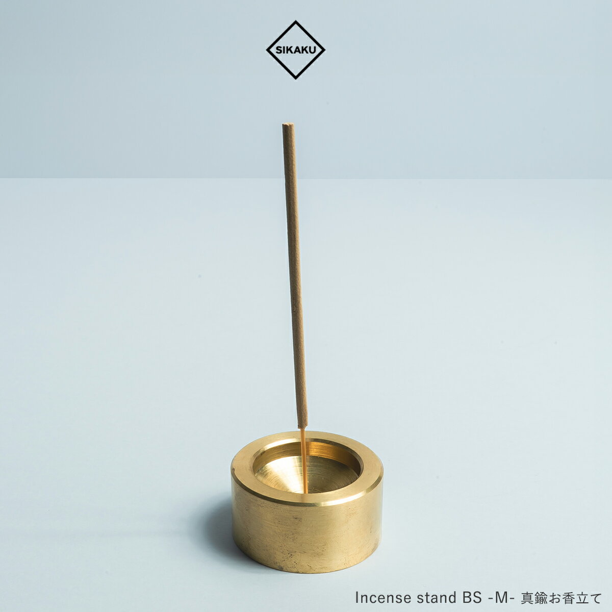 【ブラックフライデー27日まで♪】SIKAKU シカク INCENSE STAND M 香台 お香 線香立て 真鍮 スチール お..